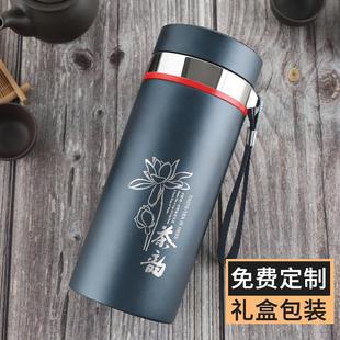 茶杯老年人家用水杯定制刻字商务礼品杯子 紫砂内胆保温杯高档男士