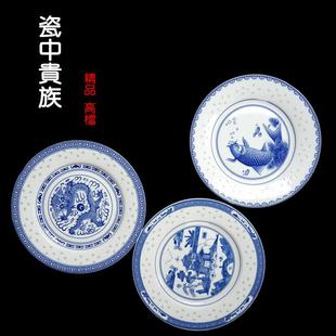 高档陶瓷汤盘深盘8寸菜盘圆盘景德镇青花餐具陶瓷水果盘家用盘碟