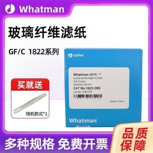 070 055 047 150 whatman玻纤滤纸电池隔膜1822 125 090 025 110