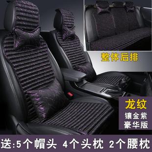 通用防滑免绑养生荞麦壳小蛮腰夏季 汽车坐垫四季 透气冰丝汽车座垫