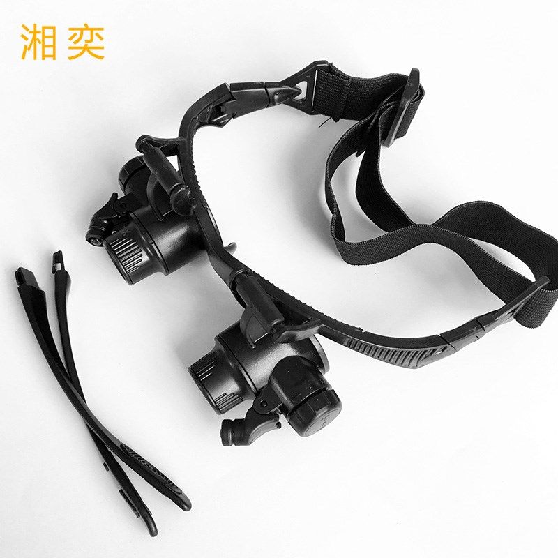 湘奕高倍5倍2倍倍眼镜式头戴放大镜带灯修理钟表鉴定扩大镜四组镜