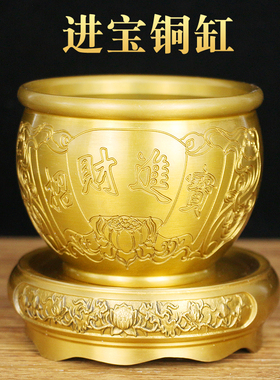 黄铜米缸铜百福缸招财进宝缸聚宝盆存钱罐烟灰缸家居饰品精致