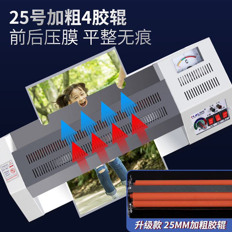 塑封过塑办公封塑塑封膜照片相片商用通用文件小型过胶缩朔热塑封