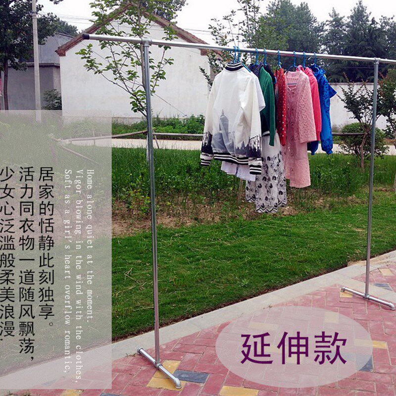 晾衣架单杆式水管镀锌钢管宿舍落地家用阳台单杠室内外晒被架