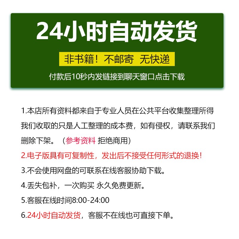 商业银行财务报表审计工作底稿模板资料风险评估控制测试实质程序
