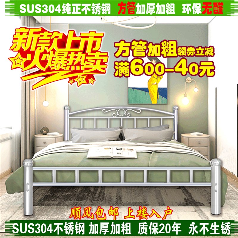 不锈钢床 304铁架床现代简约床1.5/1.8米单人双人简易铁床架