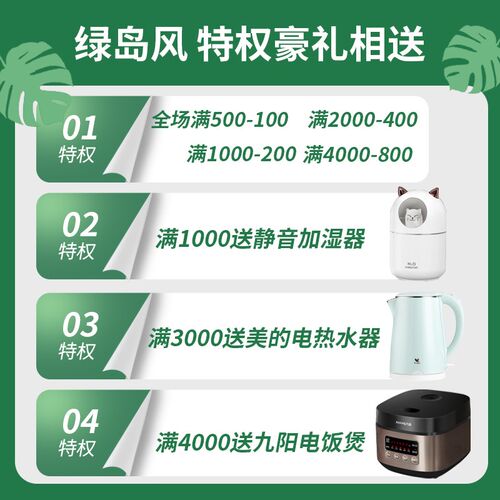 绿岛风风幕商用轻音贯流风帘门门口风空气幕隔风闸商场