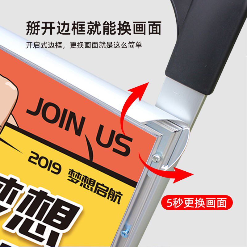 省心说易拉宝广告报铝合金展示支架制作地推宣传报广告图片