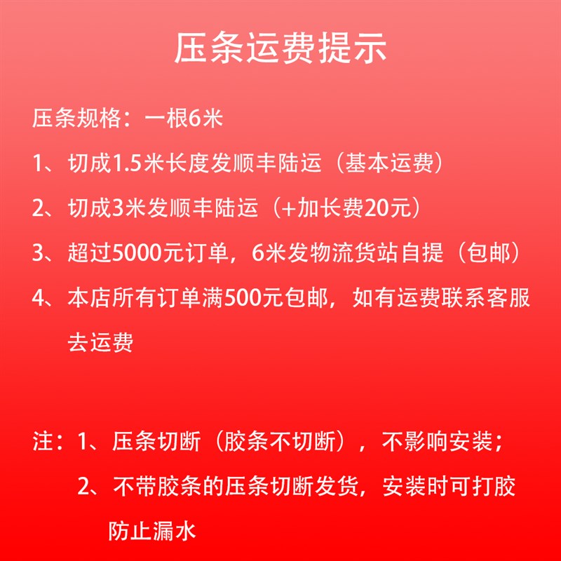 C耐力板阳光板专用压条收边铝合金角铝