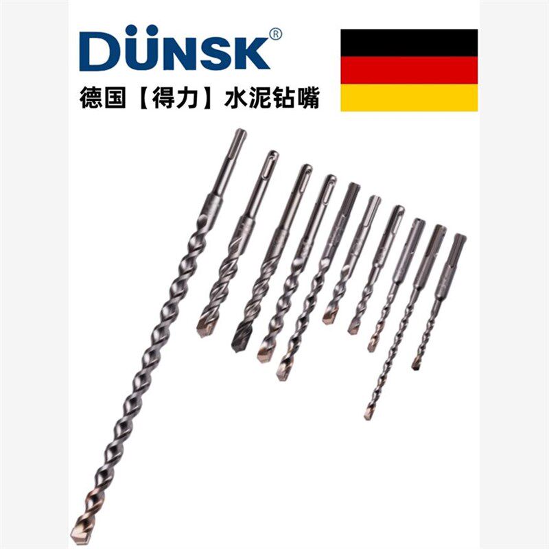 冲击钻头电锤钻嘴石工水泥钻咀石屎钻圆四坑钻头