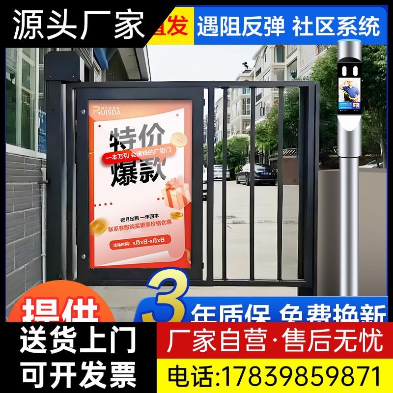 脸识别门禁系统小区行通道电动门自动广告门感应门闸小厂