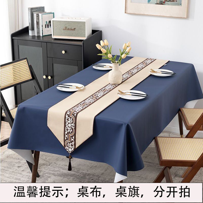 现代餐桌布皮革纯色长方形防水防油防烫免洗in风新款定制