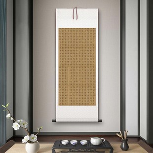 姚孟临九成宫醴泉铭碑客厅办公室书房茶室书法装饰画挂画