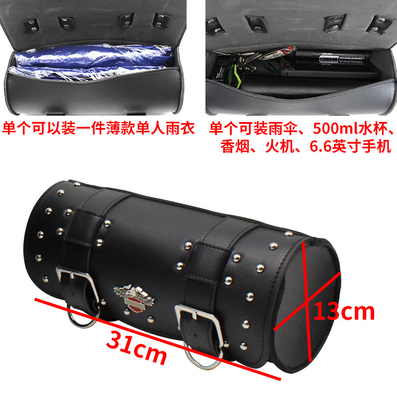 电动车摩车哈雷巡航太子车改装复古边包边箱边袋工具包车头挂包