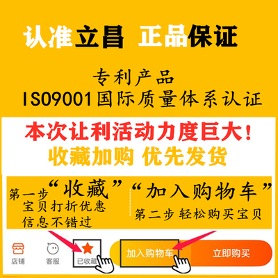立昌合金凿子电锤钻头方柄混凝土槽铲墙王扁凿打线槽 方头