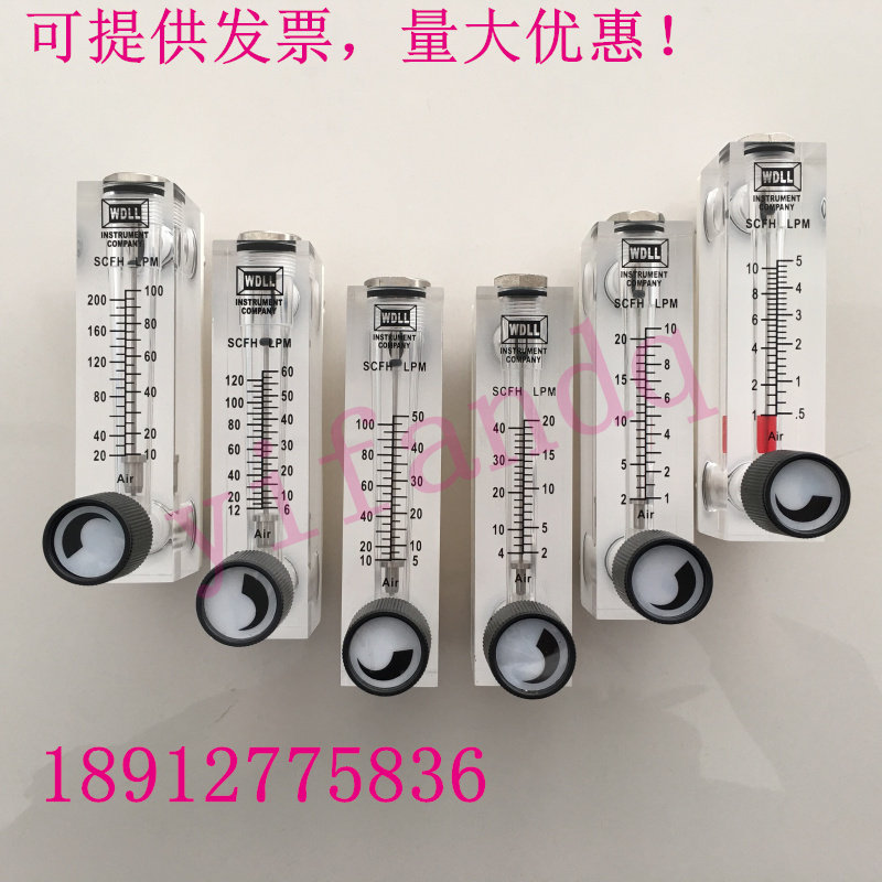 WDLL LZ超强密封 高度 LZ 气体浮子转子计,五金/工具,流量计,淘宝优惠券,粉丝福利购,淘宝优惠卷