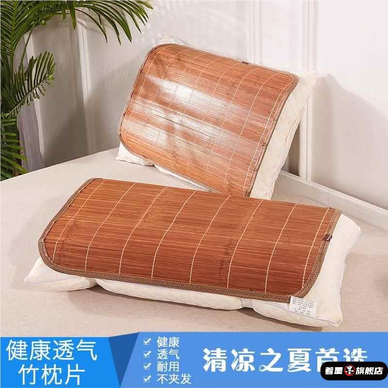 凉席枕套夏季枕片单人可买一对夏天然折叠古藤枕席枕芯套非竹枕套