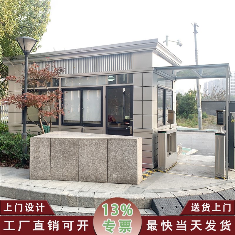 真石漆岗亭保安亭工厂门卫值班室可住人传达室欧式小区门岗治安亭