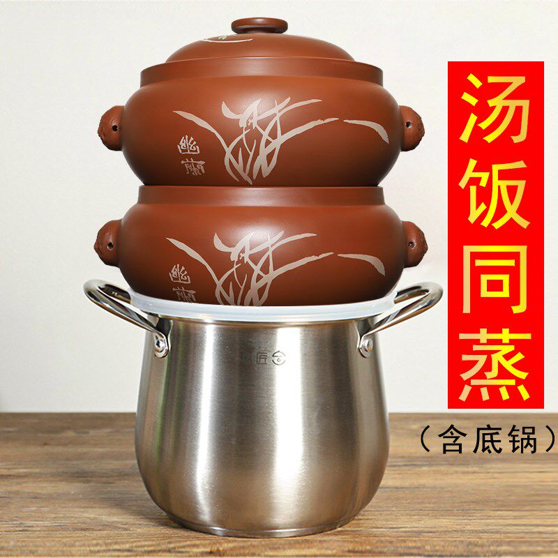 云南汽锅鸡汽锅多层滇匠建水紫陶气锅鸡蒸汽锅盗汗鸡蒸锅盬子鸡锅