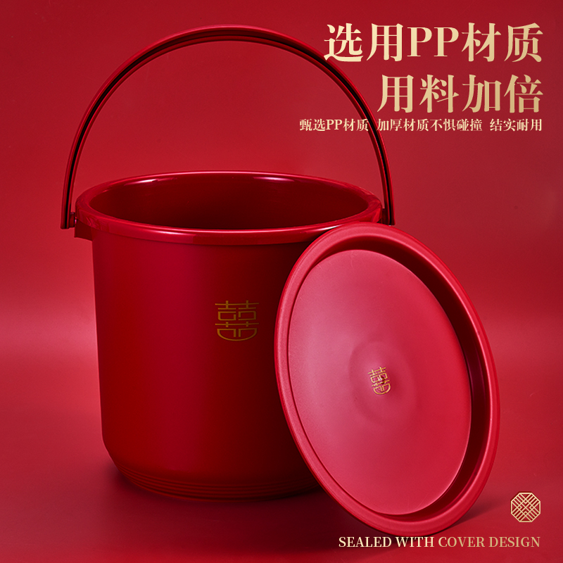 婚庆喜桶加厚喜字存储红桶圆形陪嫁水桶乔迁入宅结婚红色塑料大桶