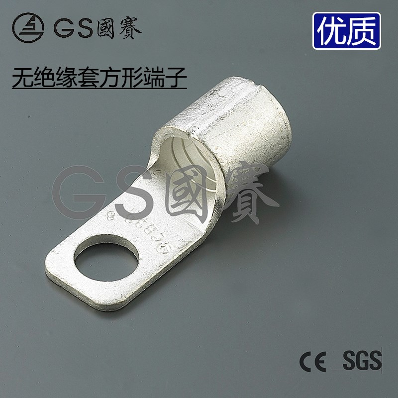 国赛CB60-8无绝缘套方形端子紫铜接线端子铜鼻子环保SGS认证100只