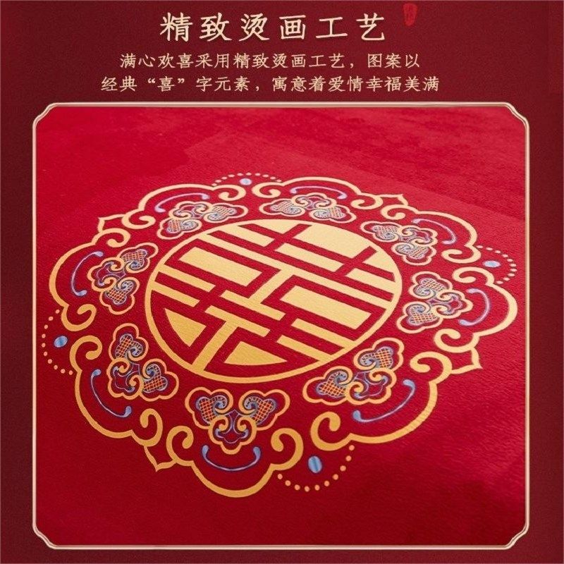 红色喜字沙发罩结婚喜庆洋气四季通用型全包盖布巾防滑沙发垫子,居家布艺,沙发垫,淘宝优惠券,粉丝福利购,淘宝优惠卷