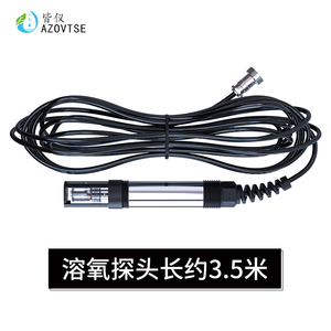 皆仪式溶氧仪溶解氧仪含氧量养殖水质分析仪检测水质仪