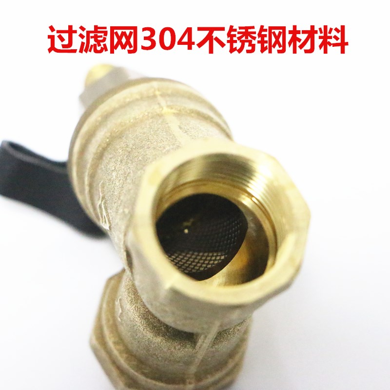 埃美柯排污Y型黄铜加厚暖气地暖带关门冷热水免拆2