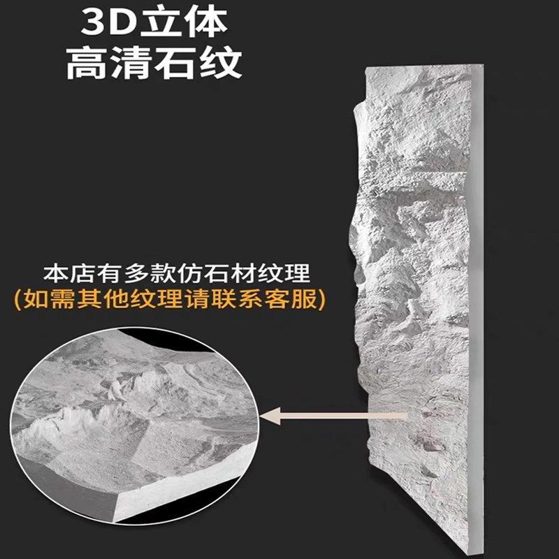 u石皮熔积岩f背景墙山岩石仿石材仿真大板容积岩石板f熔岩板,家装主材,PU石皮,淘宝优惠券,粉丝福利购,淘宝优惠卷