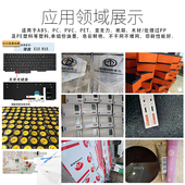 亿美达丝墨丝网印刷丝印塑料印刷金属油墨