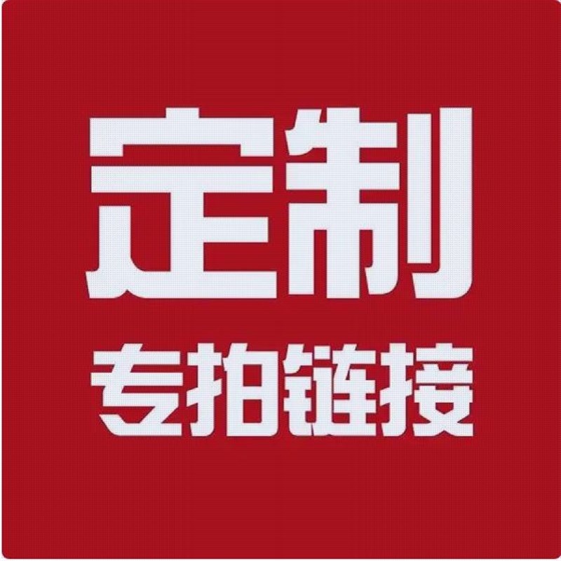 排骨床实木床床板定制木板加厚尺寸定制专用