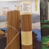 越南特级星红土沉香线香沉香室内安神香助睡眠香薰卧室香氛