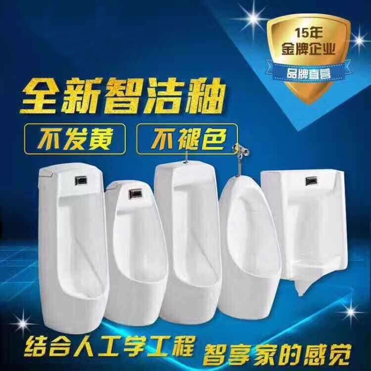 蒙娜丽莎挂墙挂式落地式自动感应小便斗男士陶瓷便器便池尿斗