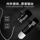 古筝拾音器片式 古琴舞台演出古筝古琴保真拾免伤琴