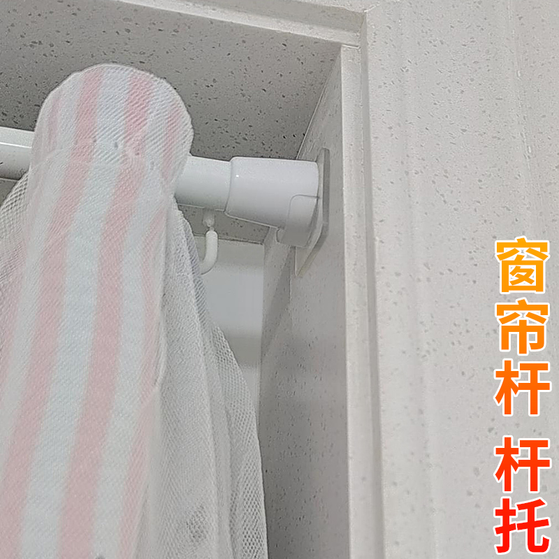 圆管衣柜挂衣杆托免打孔承重晾杆子挂夹卡扣窗帘杆固定座支架