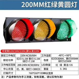 型LD三灯三色红绿灯交通信号灯驾校装饰地磅洗车房厂房警示灯