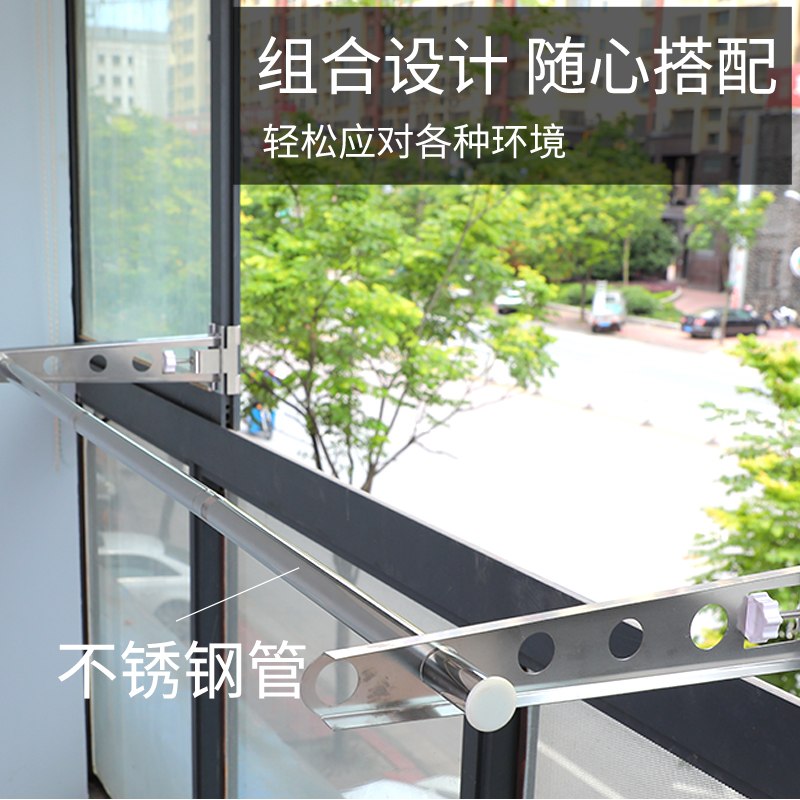 不锈钢窗户晾衣架免打孔窗框卡防盗窗衣杆室内阳台晾晒衣架