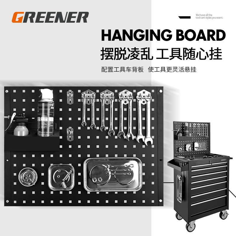 绿林汽修工具车工具柜车间用57抽屉式推车多功能五金工具箱台