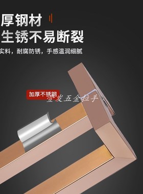 玻璃门拉手方管弯黑色灰色黑钛金玫瑰金有框木门拐角把手