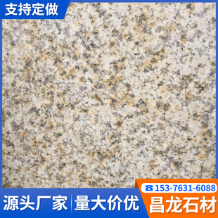 天然大理石火烧板别墅庭院公园防滑地铺砖黄锈石岗岩石材