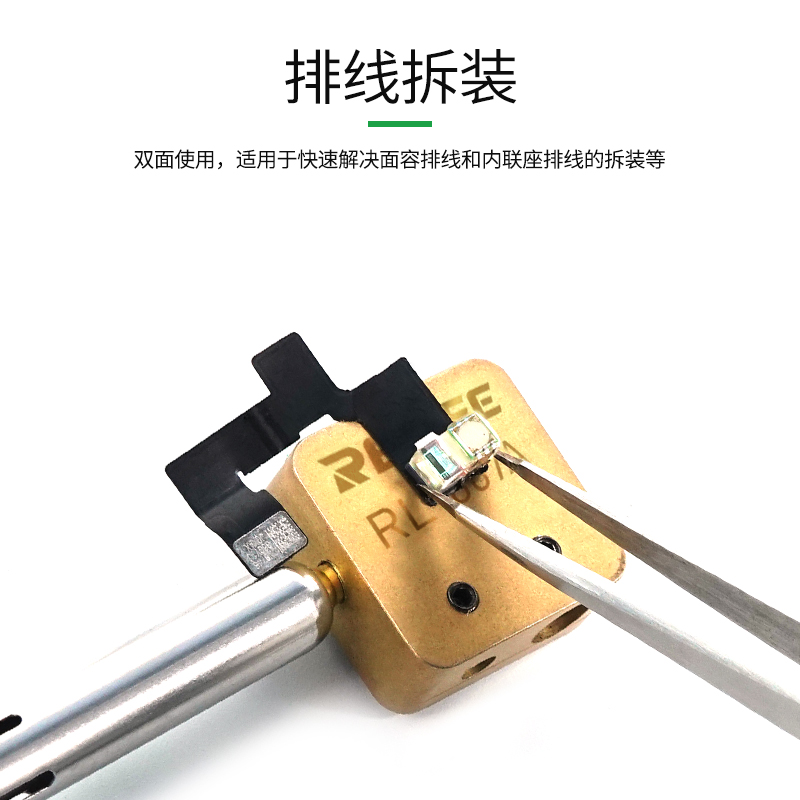 新讯烙铁头小焊台拆焊屏幕排线加热焊接芯片JBC29T小烫台