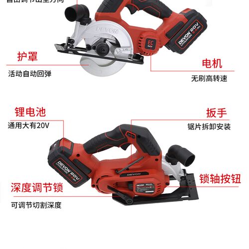 大充电圆木工切割大友电动工具