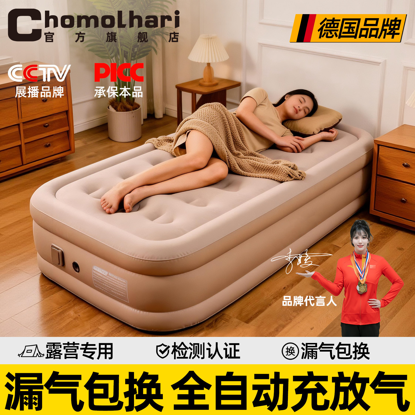 充气床垫打地铺全自动便携睡垫折叠床单人家用户外露营冲气垫床