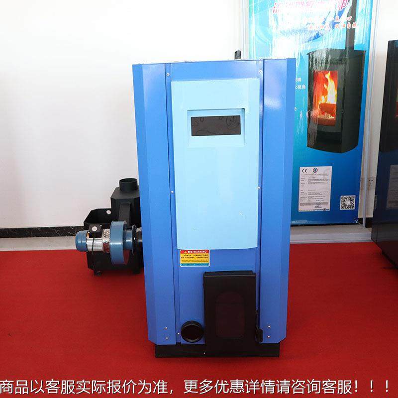 生质锅炉厂家质WQM质热酒水店洗物浴供暖颗粒节能,机械设备,锅炉,淘宝优惠券,粉丝福利购,淘宝优惠卷