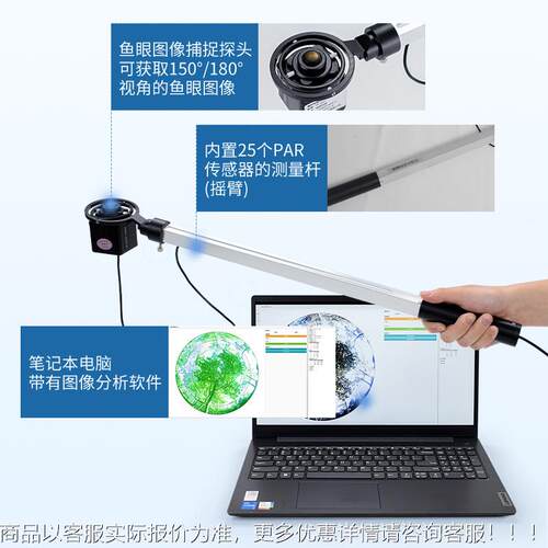 植物HD-G20冠分仪析手持式叶面积数测量指仪孔隙率冠层图像分析层
