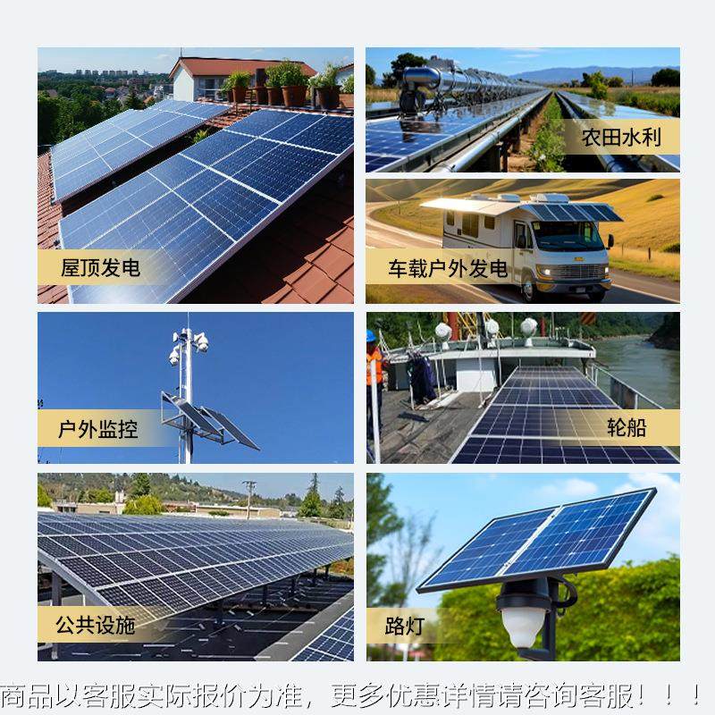 30W高18V036V光太阳能板300W18V3单晶硅伏组件充电板电池电站效光,五金/工具,太阳能电池（光伏电池）,淘宝优惠券,粉丝福利购,淘宝优惠卷