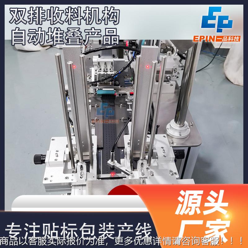 全动试纸测面板专用贴自标机 贴试检纸EP502F面板测试纸自动标 非