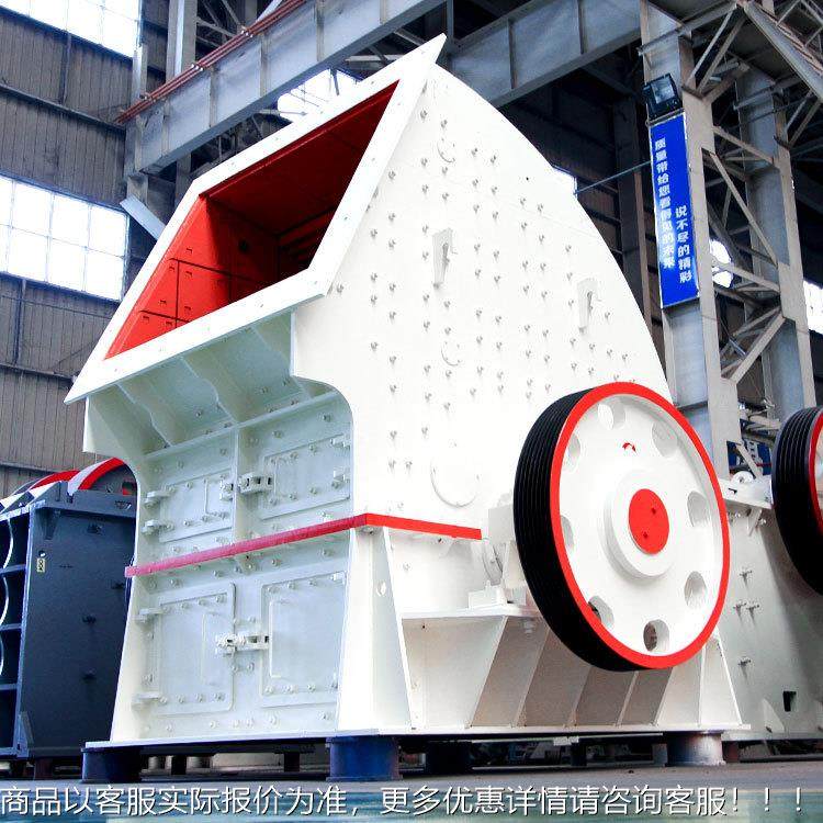 红星机器锤击参式破1720重锤碎机重式破锤碎机型 号数脆性物料破,机械设备,破碎机,淘宝优惠券,粉丝福利购,淘宝优惠卷