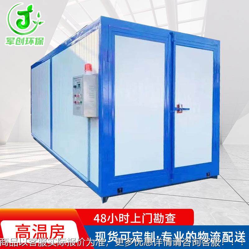 无尘喷漆烤漆设房高温化房工业喷塑高温烤箱高备高温烤漆温固炉高,五金/工具,电动喷涂机,淘宝优惠券,粉丝福利购,淘宝优惠卷