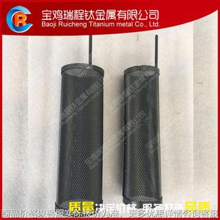 钛阳极厂家 污水处理用铱钽钛电极桶 循环水除垢贵金属涂层钛网